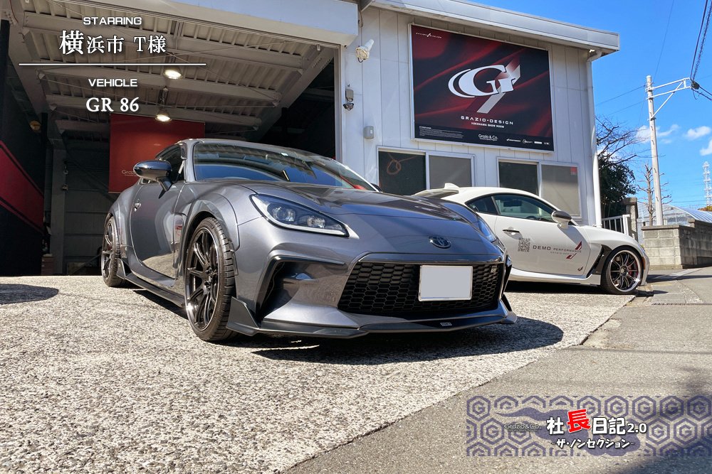 GR86カラードドアミラー！なんとカバーには？！｜Grazio&Co.社長日記2.0 