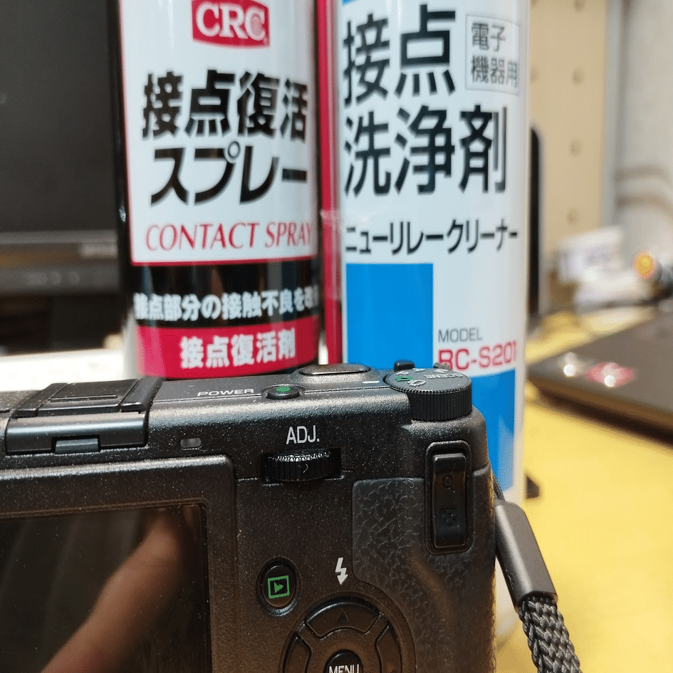 令和6年にGR DIGITAL (初代)を楽しむ｜たくえぬ