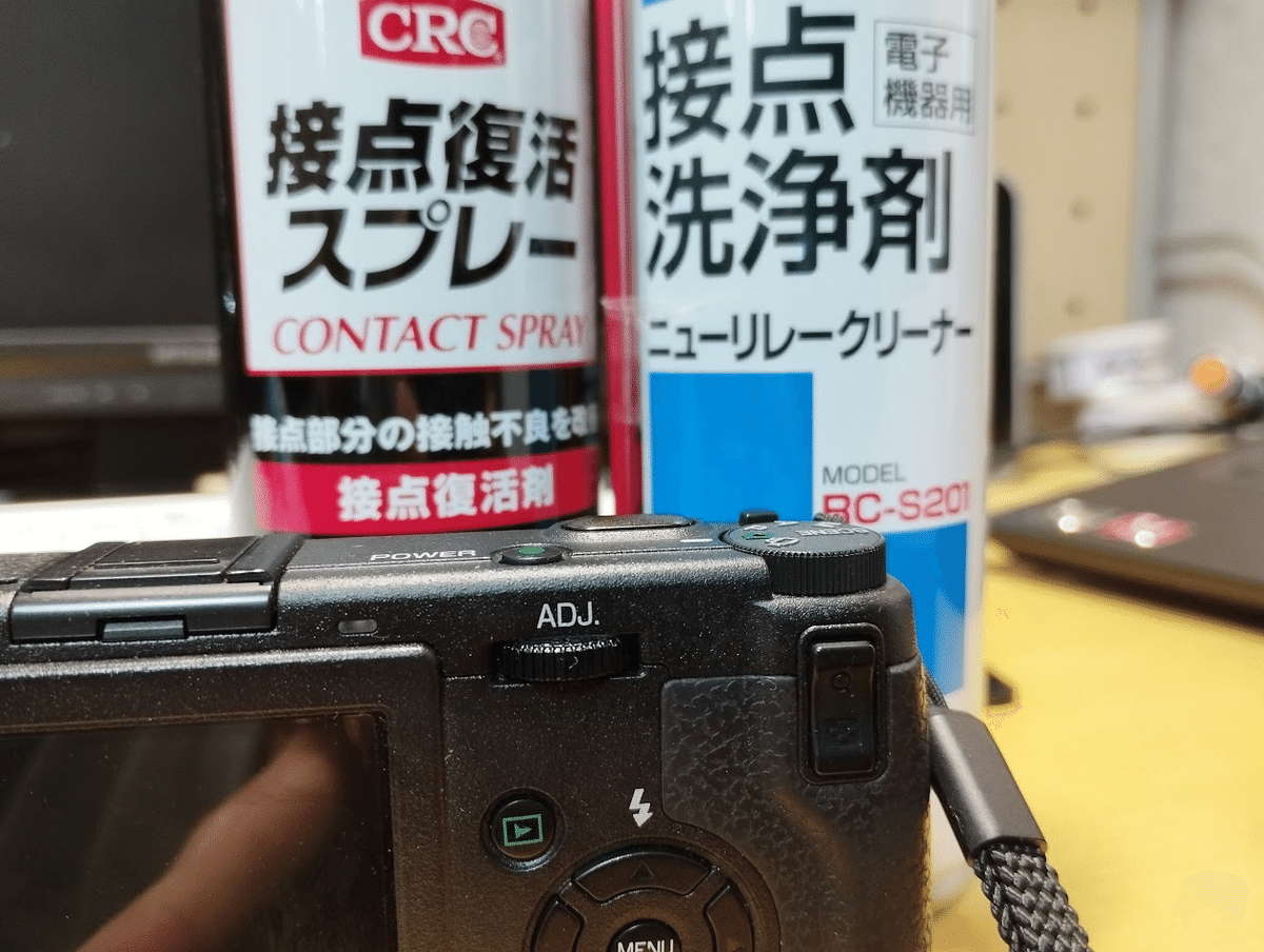 令和6年にGR DIGITAL (初代)を楽しむ|たくえぬ 令和6年にGR DIGITAL (初代)を楽しむ|たくえぬ