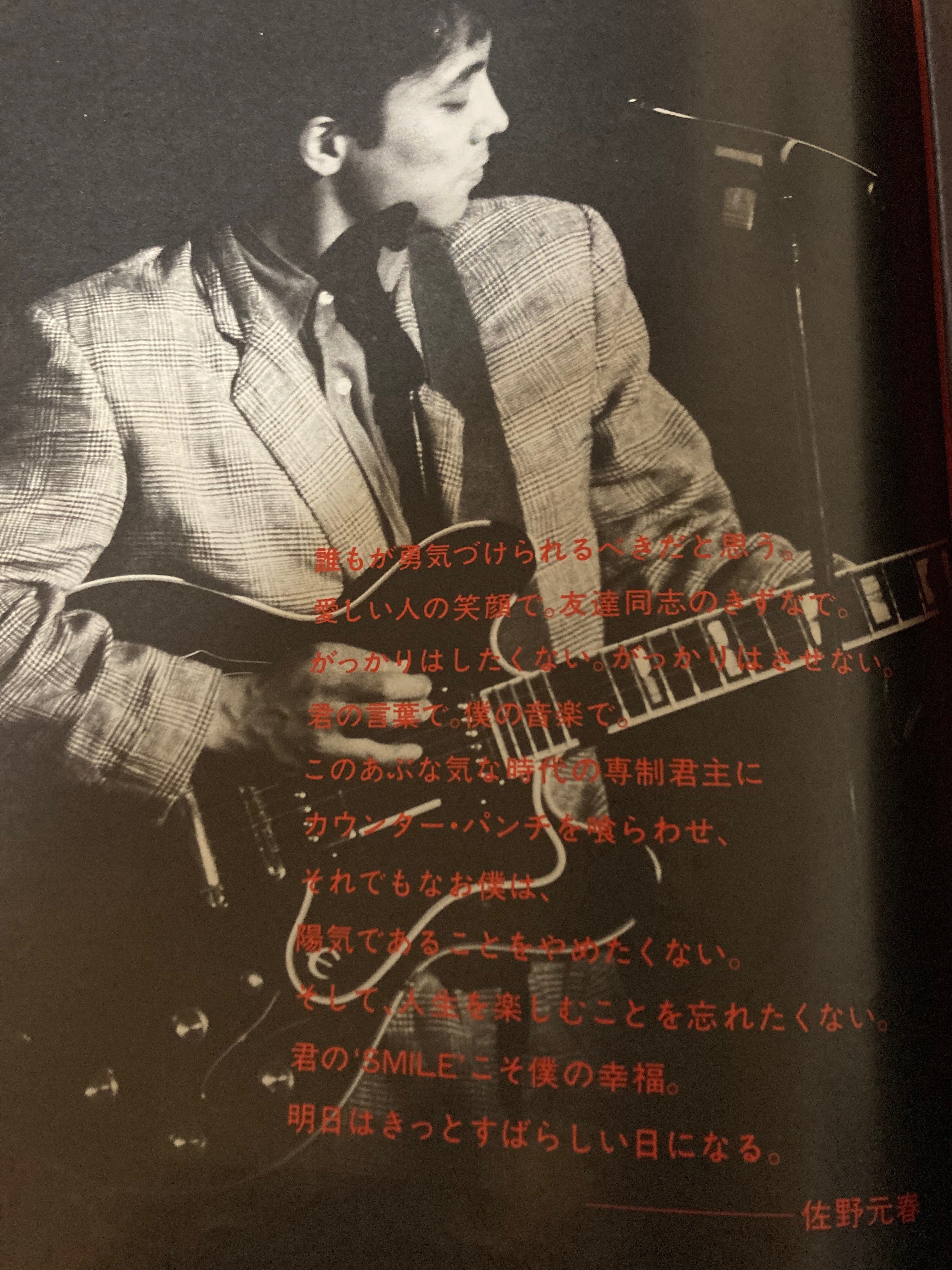 佐野元春　希少廃盤超レアDVD Cafe Bohemia カフェボヘミアライブ Amazon.co.jp: Cafe Bohemia - 佐野元春: ミュージック