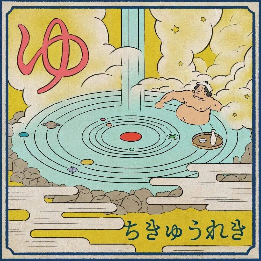 地球暦関連の催しについて｜地球暦 HELIO COMPASS