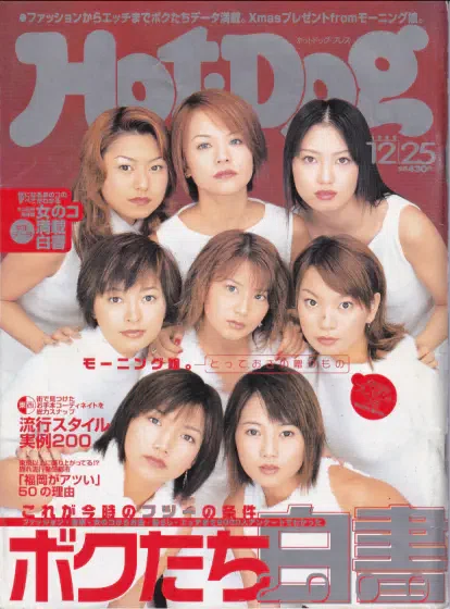relaxmagazine 雑誌 1997～1999 5冊セット カルチャー relaxmagazine