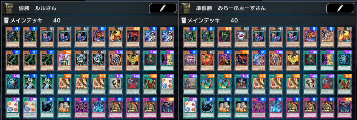 MD04 やりくり変異|OG@ゲートボール垢 MD04 やりくり変異|OG@ゲートボール垢