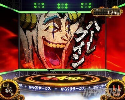 からくりサーカス中毒者の手記｜ざわお
