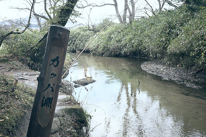 【岩手県遠野市】みちのくひとり旅9日目 遠野観光のエースで四番かっぱ淵 23.11.25_1430|スナップ寅さん