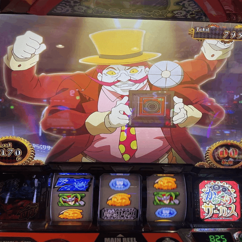 からくりサーカス中毒者の手記｜ざわお