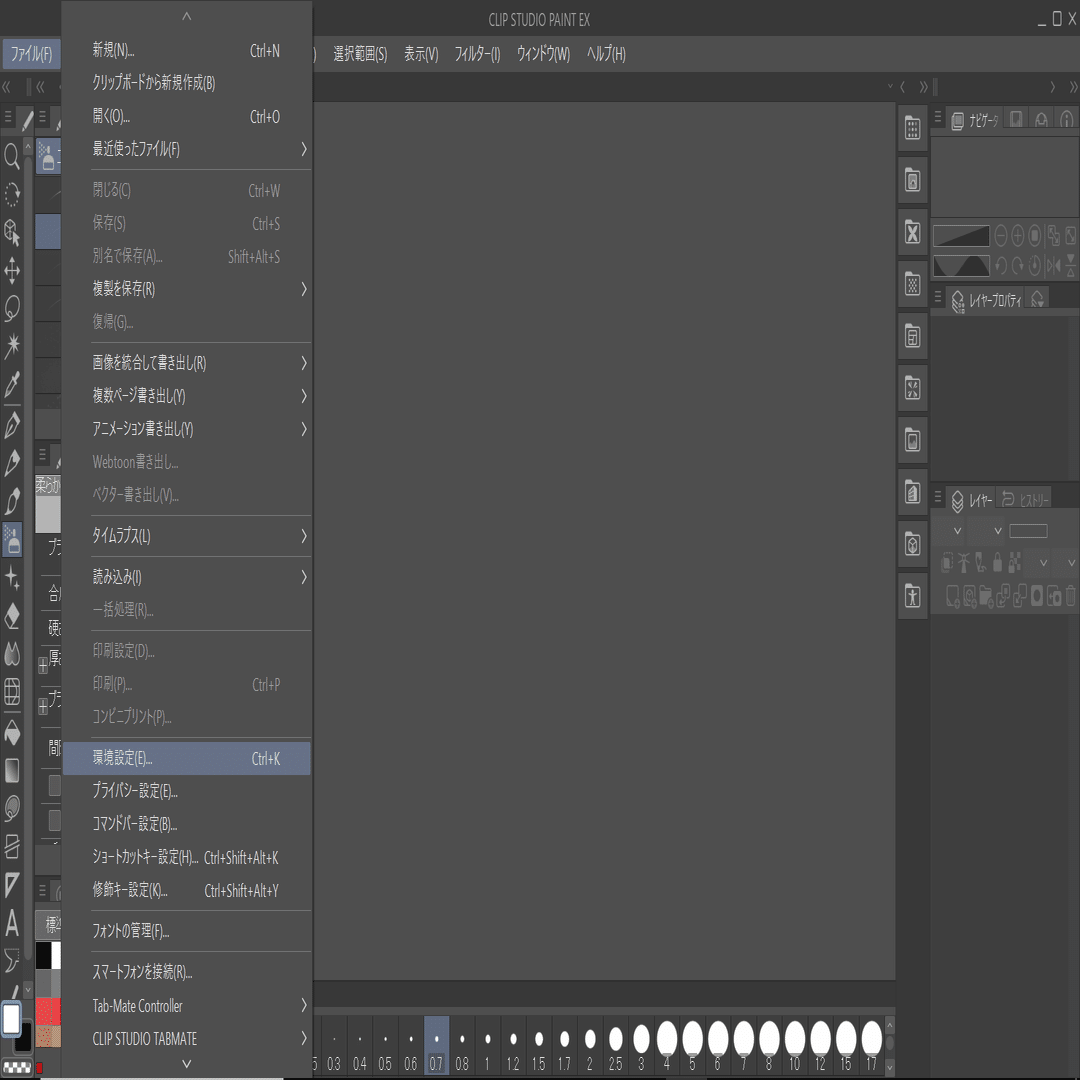 XP-Pen Innovator 16：ペンボタンの右クリックできないとき【初心者