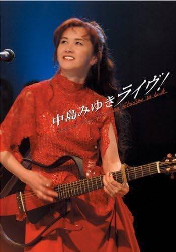 入手困難 中島みゆき 自動演奏ピアノ用ソフト 時代