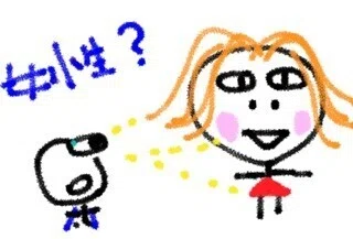 まだわからんぞ～？
