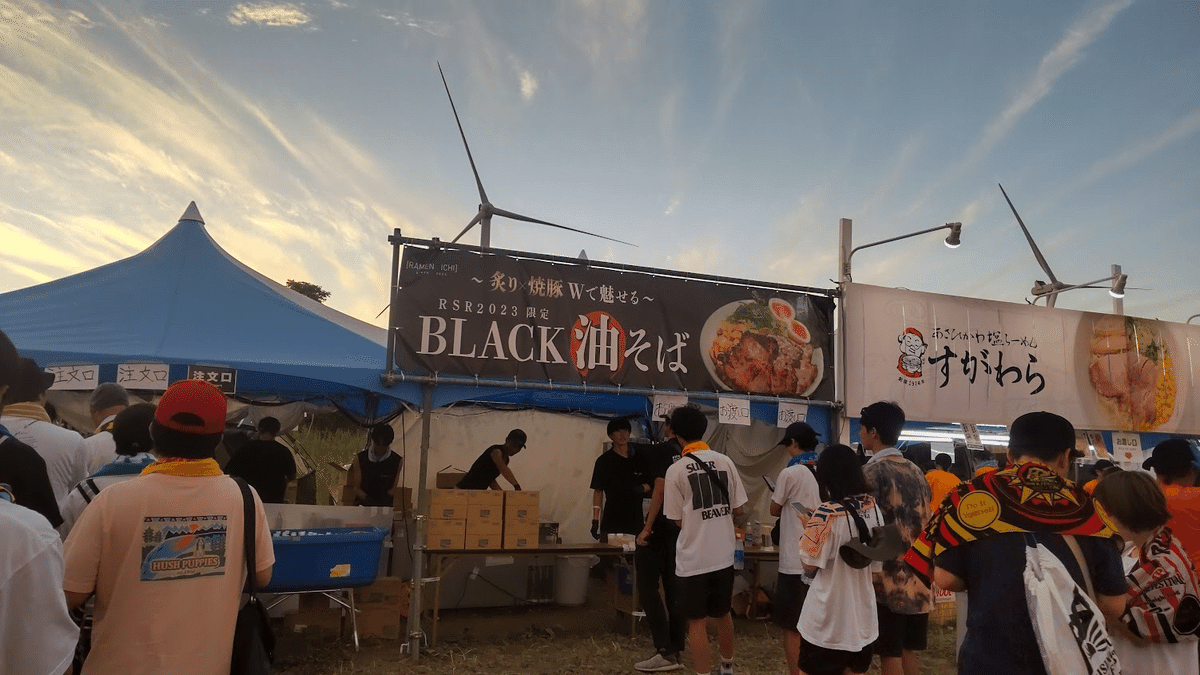 RISING SUN ROCK FESTIVAL　RAMEN ICHI