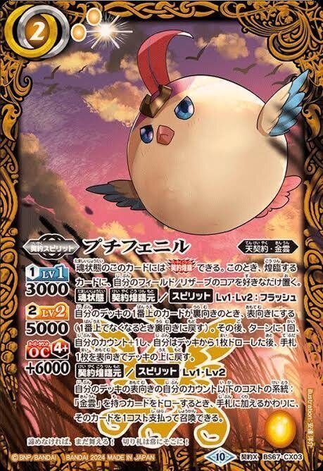 界導】楽族|農工大カードゲームサークル 界導】楽族|農工大カードゲームサークル