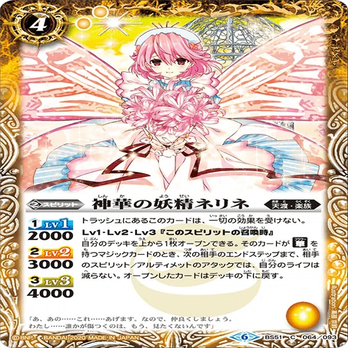 界導】楽族｜農工大カードゲームサークル
