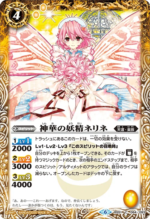 界導】楽族|農工大カードゲームサークル 界導】楽族|農工大カードゲームサークル