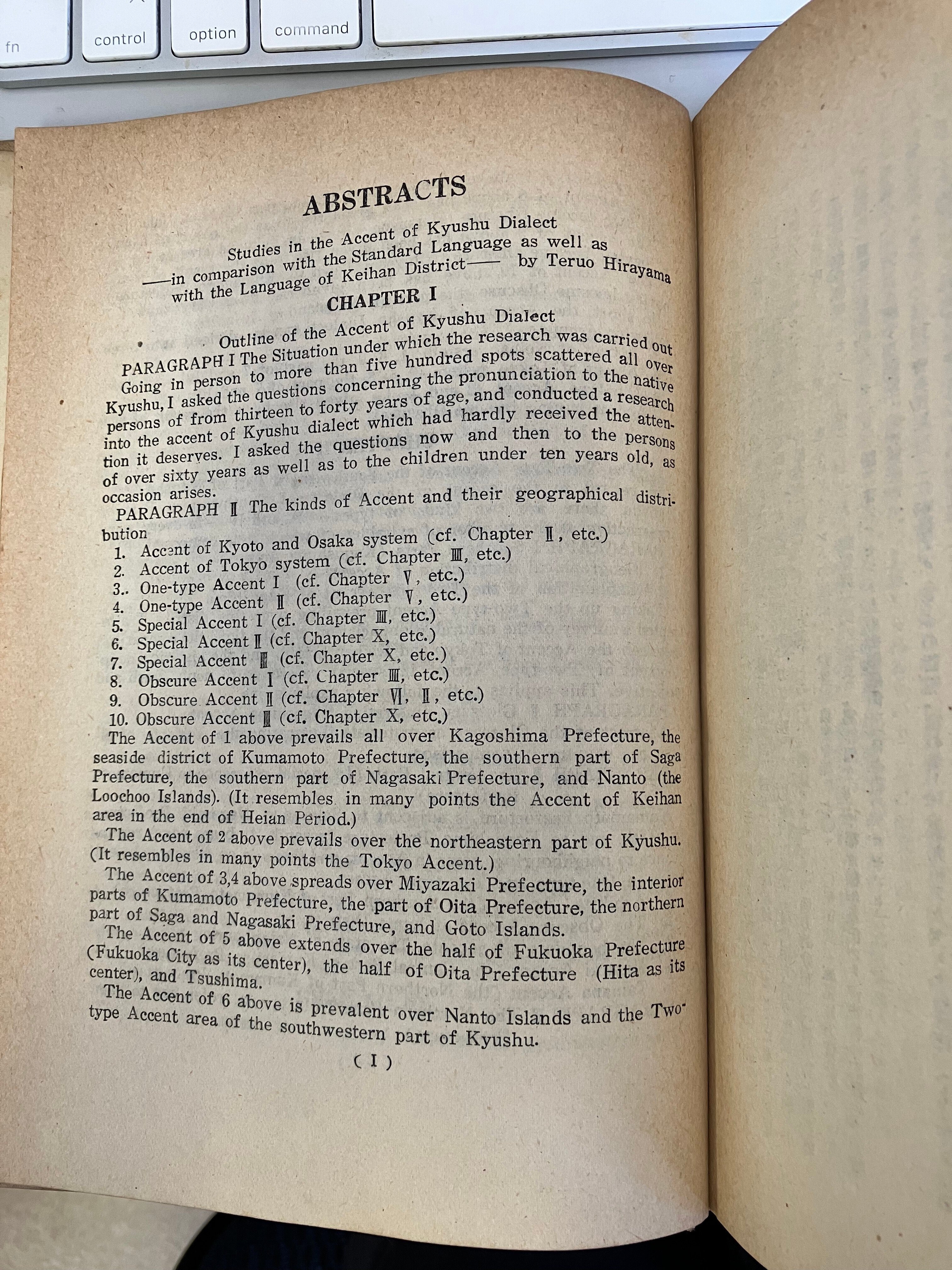和文論文の英訳を探す方法｜まつーらとしお
