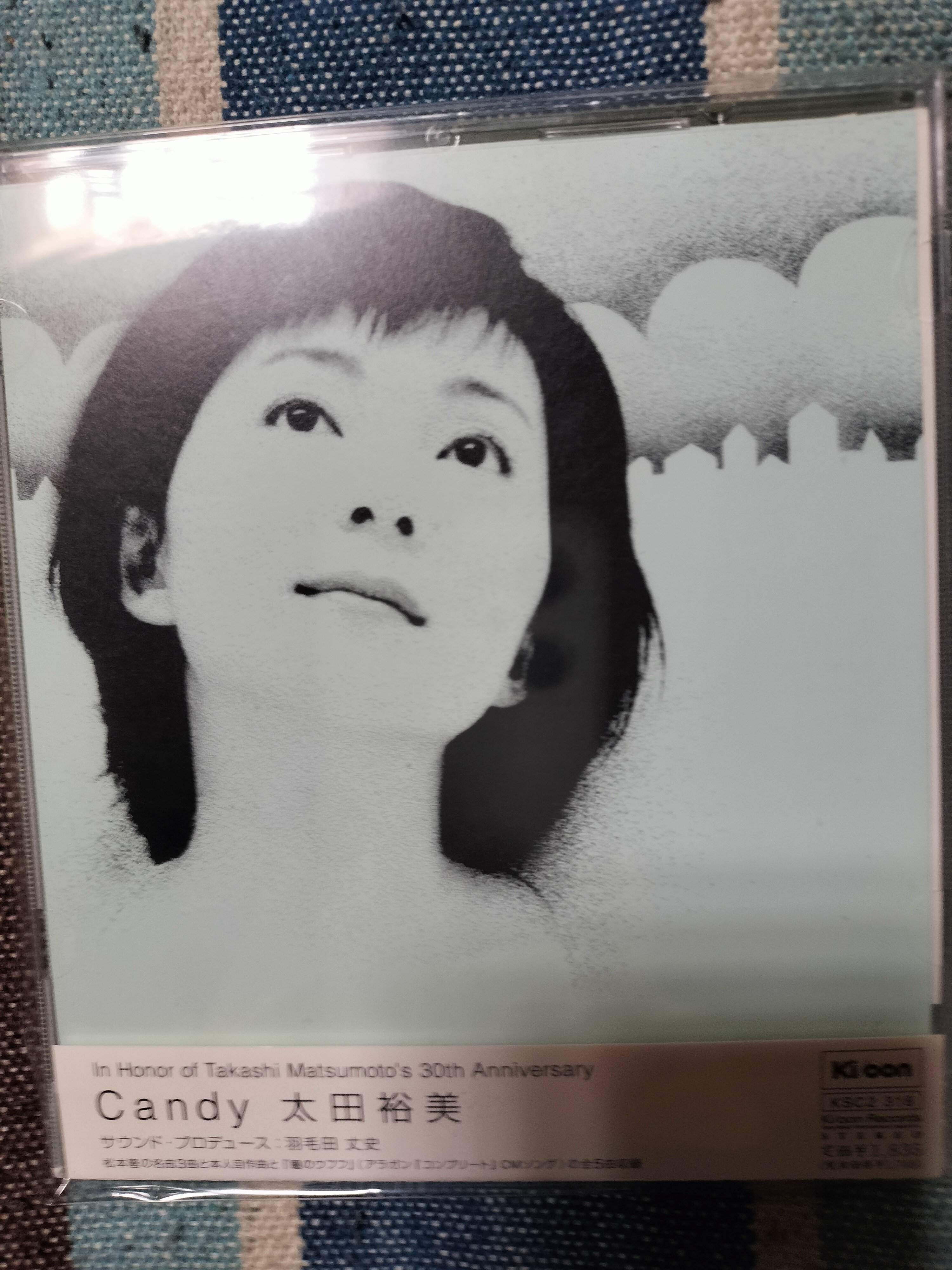 2枚でどうだ〜太田裕美『Candy』＆『tutumikko』｜スガイヒロシ