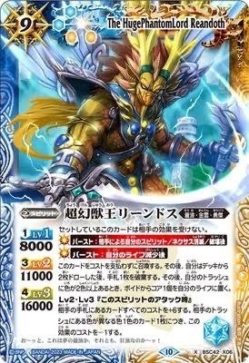 界導】楽族|農工大カードゲームサークル 界導】楽族|農工大カードゲームサークル