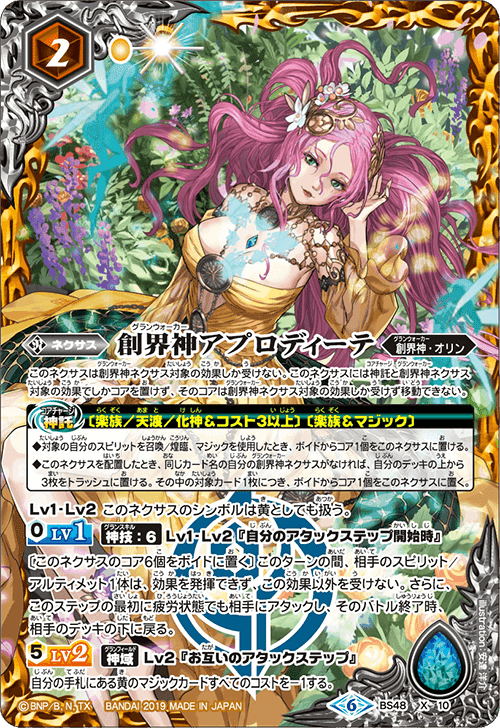 界導】楽族｜農工大カードゲームサークル