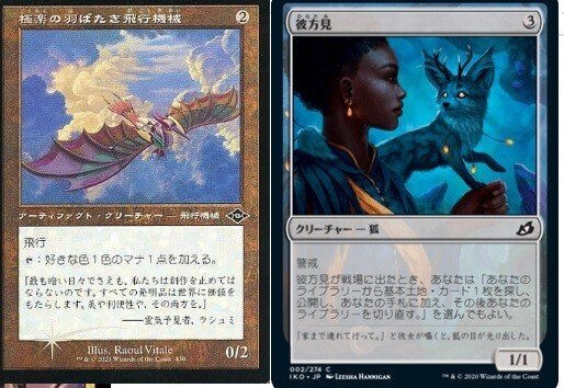 5,000円のEDHデッキで遊んでみた人の日記｜はけ