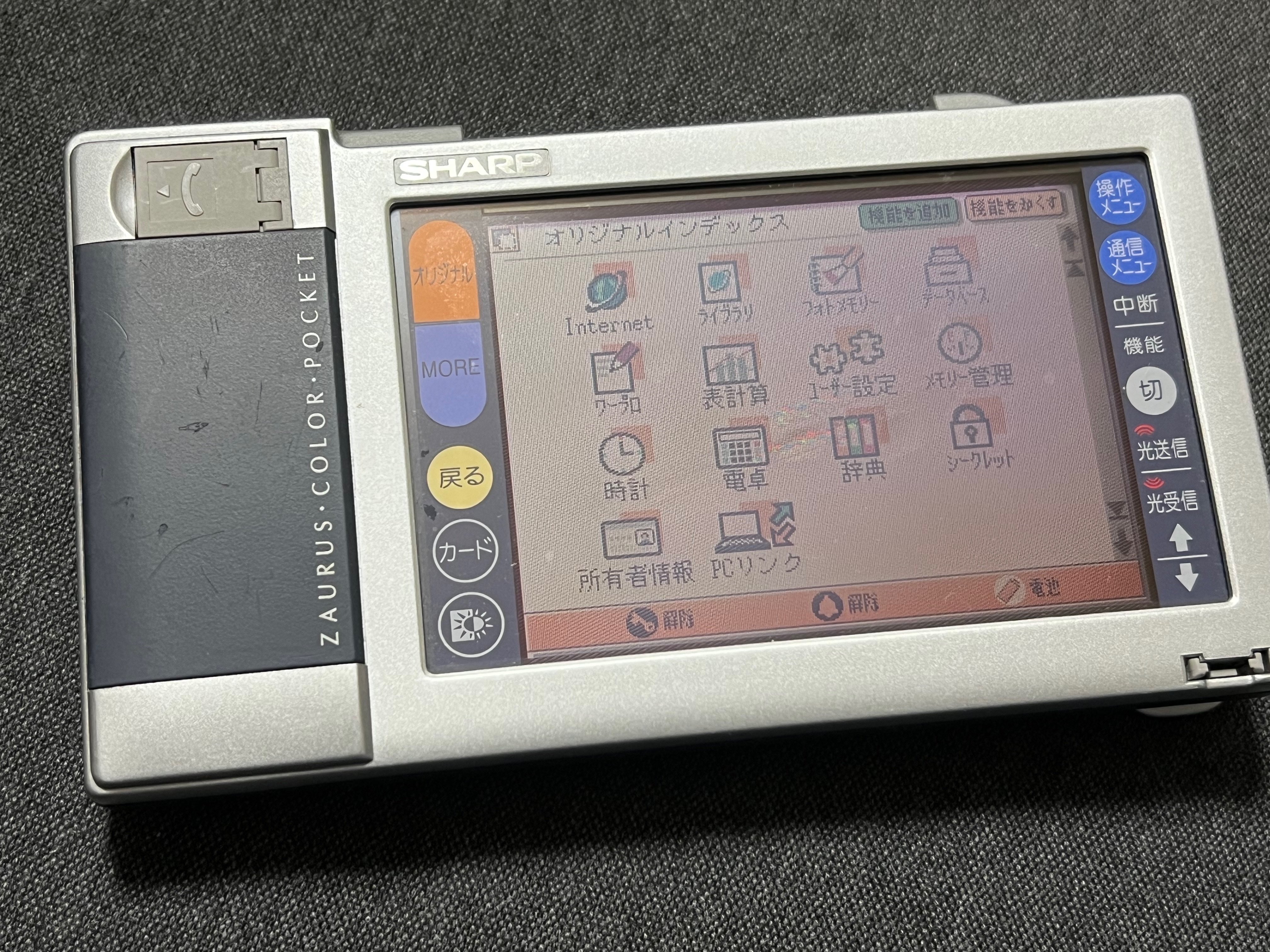 Zaurus】MI-310カラーポケットザウルス|Ordinary Life Zaurus】MI-310カラーポケットザウルス|Ordinary Life