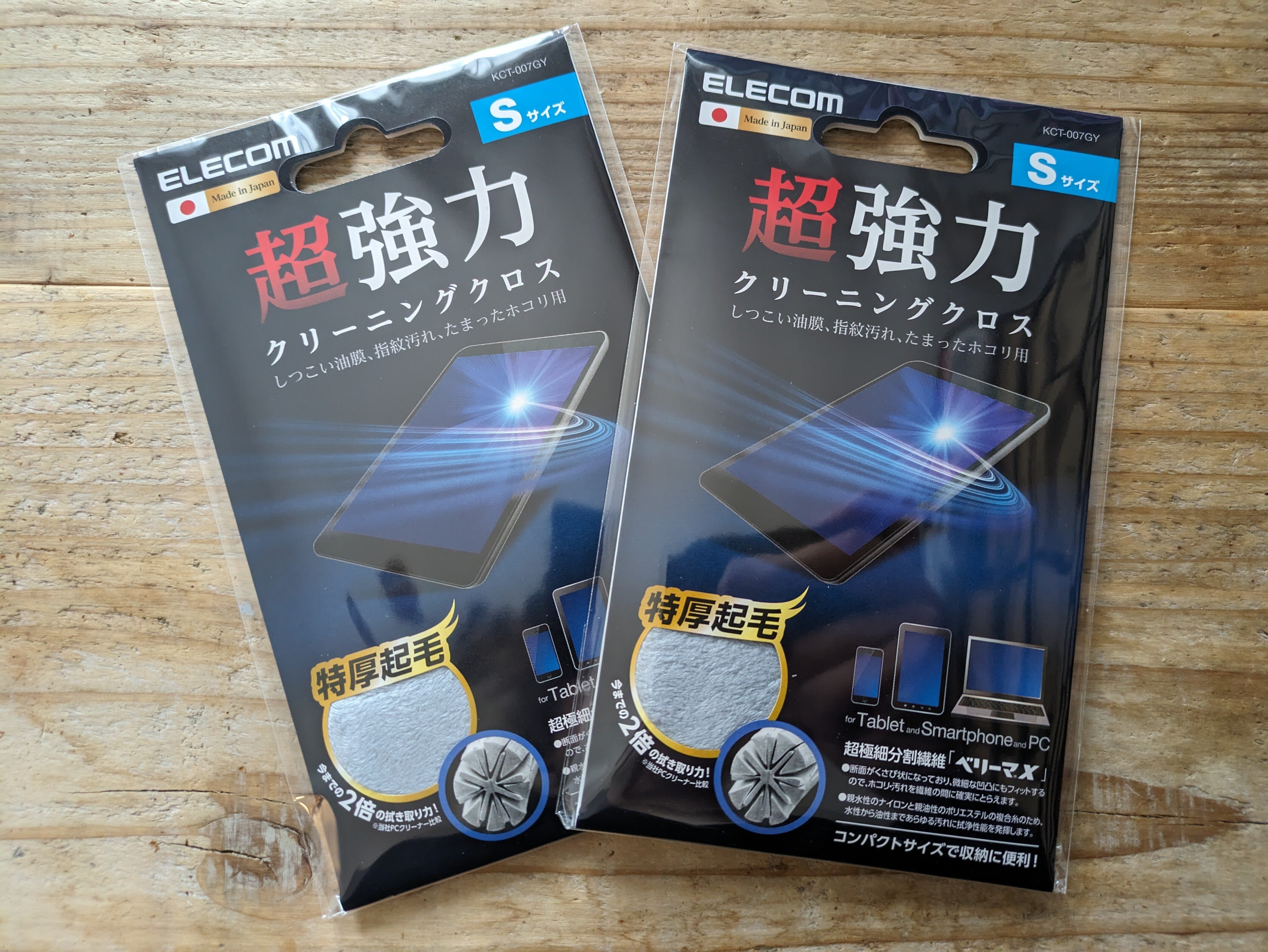 極美良品  クリーニング済
MIZUNO ミズノ ウエア上下 徹底的にクリーニングずみです【30日間保証付き】整備済み家電セット