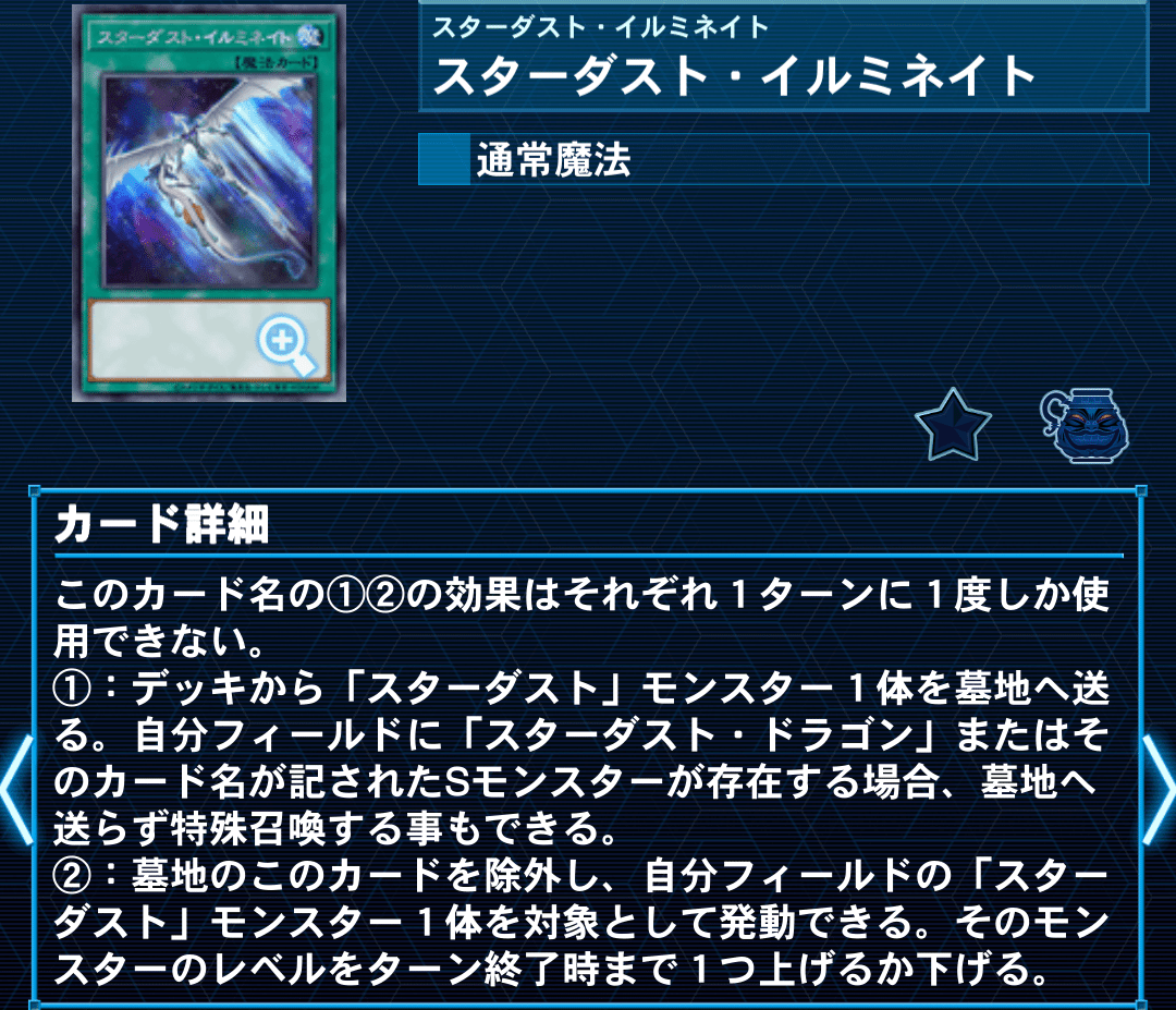 ガチ構築】遊戯王 勇者シンクロ 大会構築デッキ 即購入可 手札誘発有