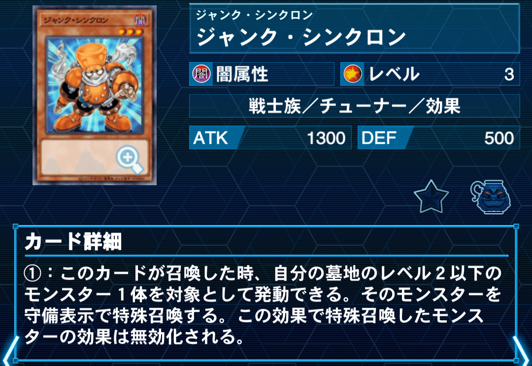 遊戯王マスターデュエル】罪宝勇者シンクロンのデッキ構築&展開 遊戯王マスターデュエル】罪宝勇者シンクロンのデッキ構築&展開