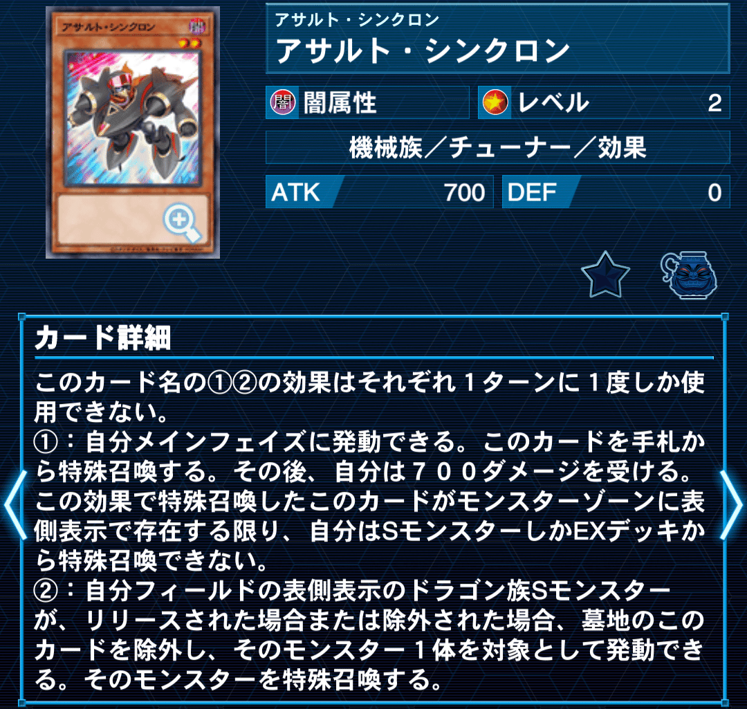 遊戯王マスターデュエル】罪宝勇者シンクロンのデッキ構築&展開 遊戯王マスターデュエル】罪宝勇者シンクロンのデッキ構築&展開
