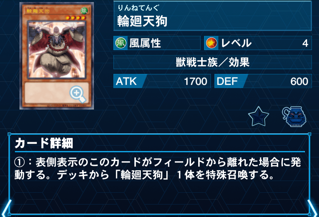 遊戯王マスターデュエル】罪宝勇者シンクロンのデッキ構築&展開