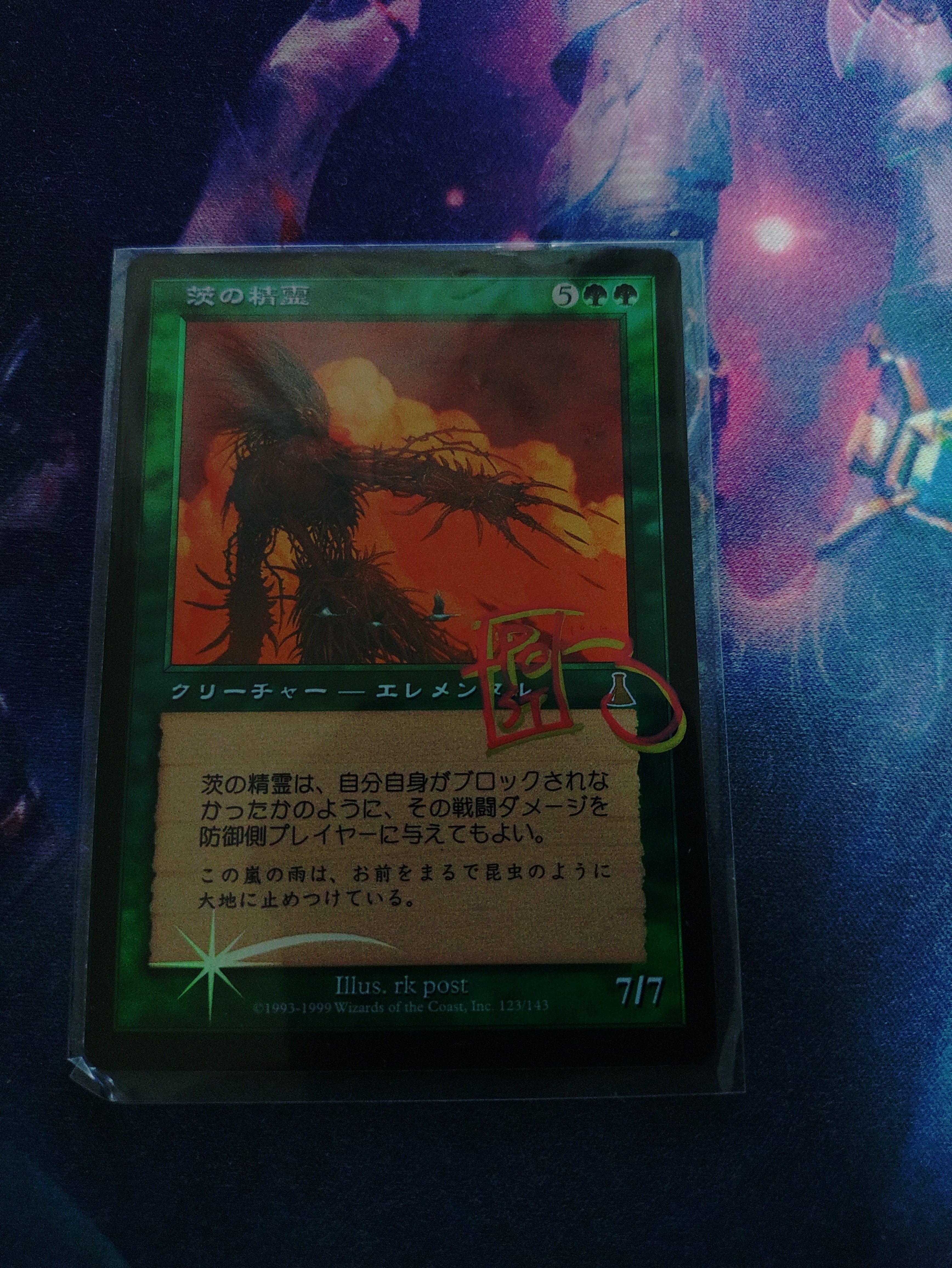 カッコいいと思ったアーティストのサインまとめ｜添削