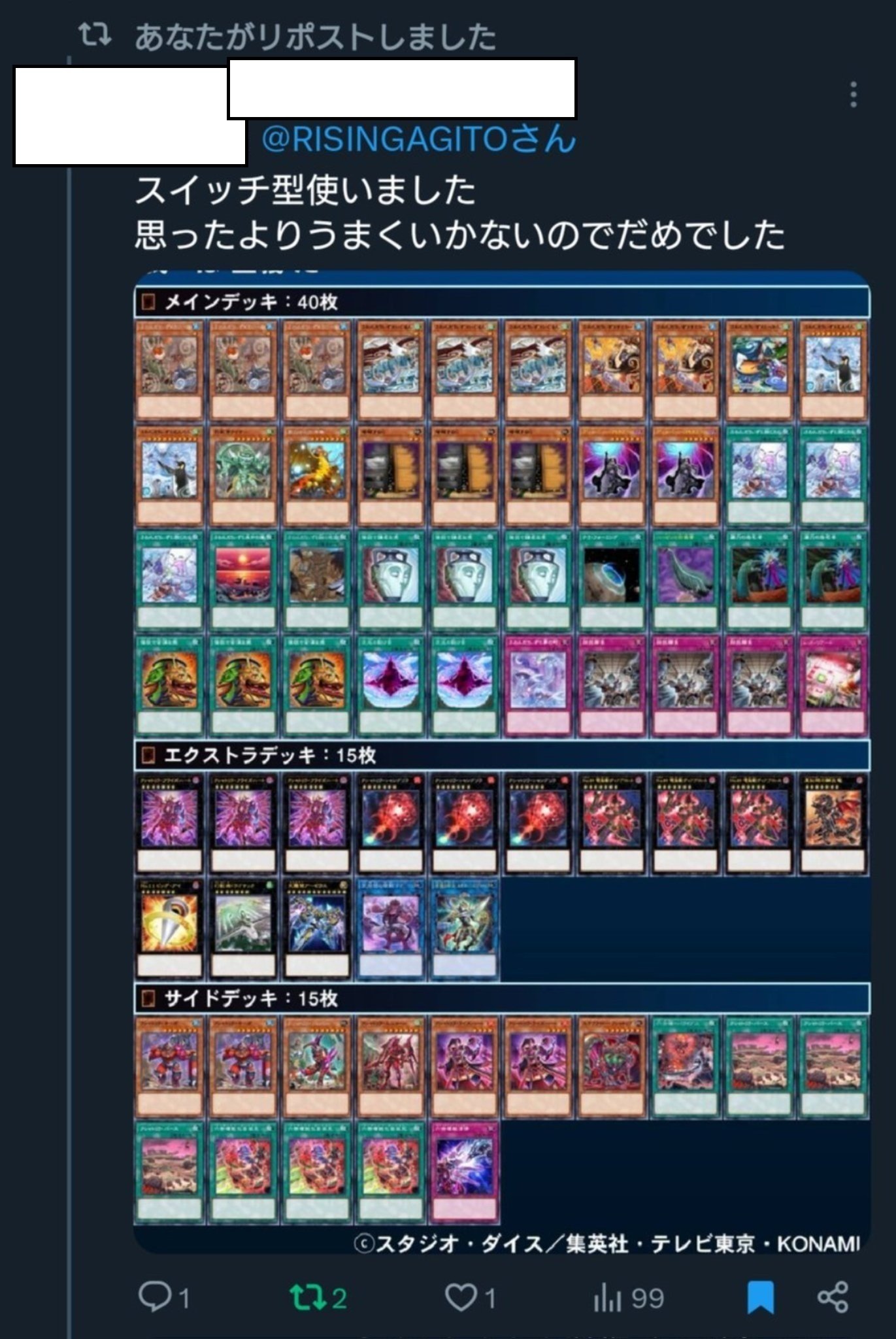 遊戯王 大会構築サイバードラゴンデッキ40枚＋E X15枚-今だけ