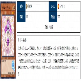 閃光のバリア －シャイニング・フォース－」のカルテ(クソカード医学会