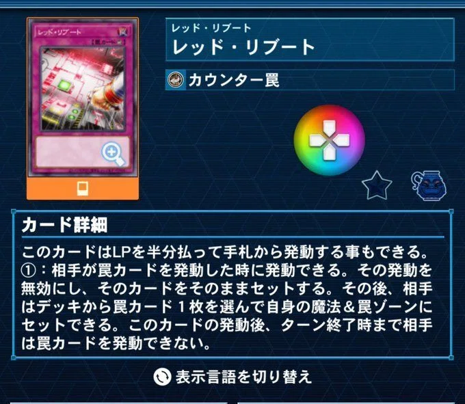 サイドデッキ】灰流日和【遊戯王OCG新規プレイヤー向け】｜宮本シグレ