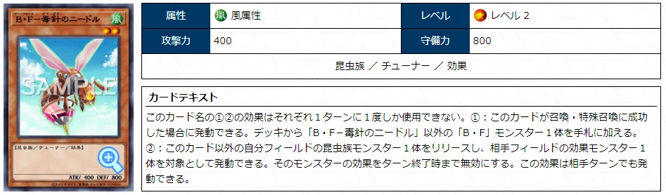 閃光のバリア －シャイニング・フォース－」のカルテ(クソカード医学会