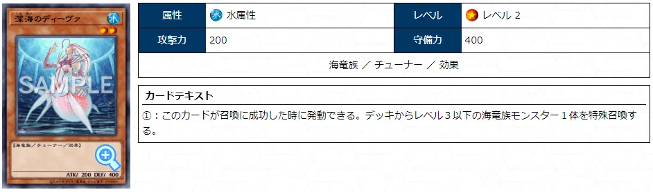 閃光のバリア －シャイニング・フォース－」のカルテ(クソカード医学会