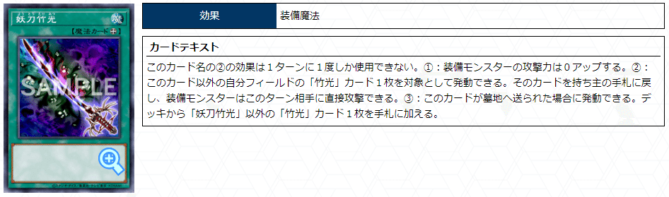 閃光のバリア －シャイニング・フォース－」のカルテ(クソカード