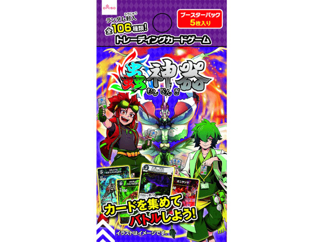 蟲神器のはじめかた｜アノアデザインu-1