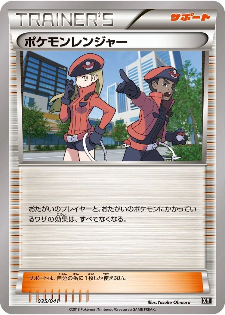 ポケモンカード引退品　エクストラ　ダストミュウデッキ5、6枚目に調整パーツ有り エクストラ】ダイスミュウデッキの構築・回し方 - ポケカエクストラ神殿