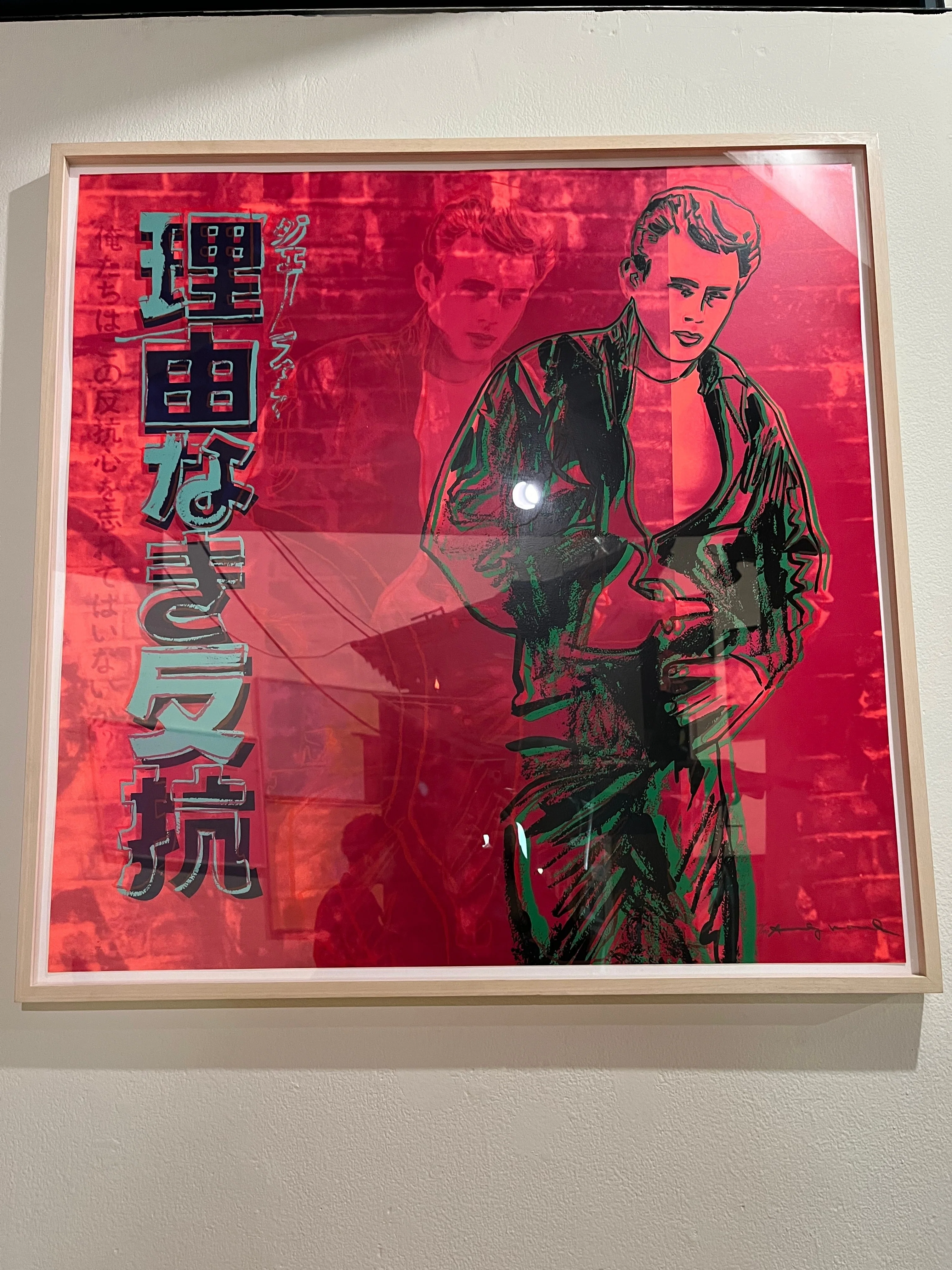 アートになりたい？パーフェクト・カモフラージュ展＠ワタリウム美術館