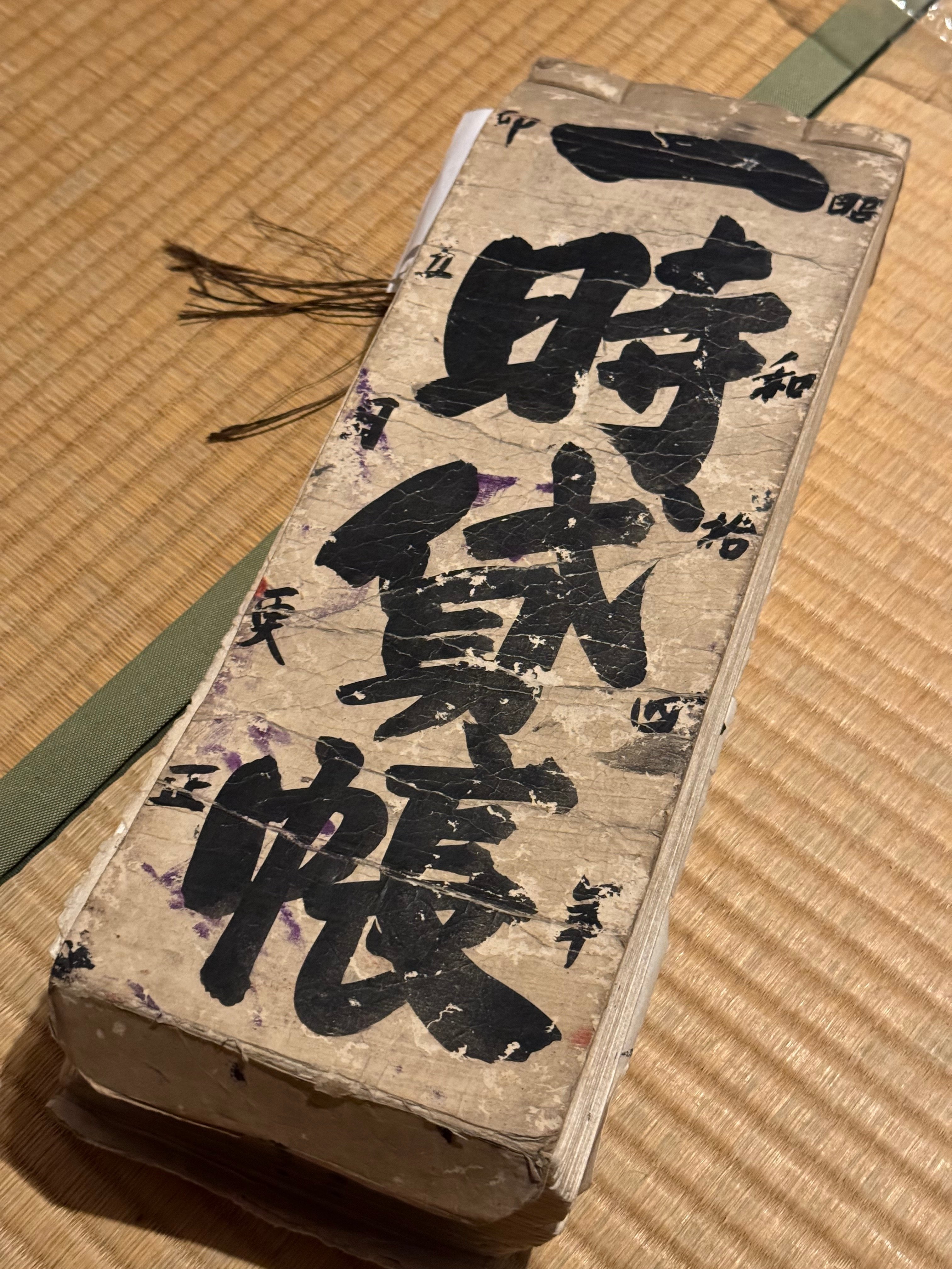 徴兵制下の戦前日本では、軍隊への入営、入団、出征に合わせて幟