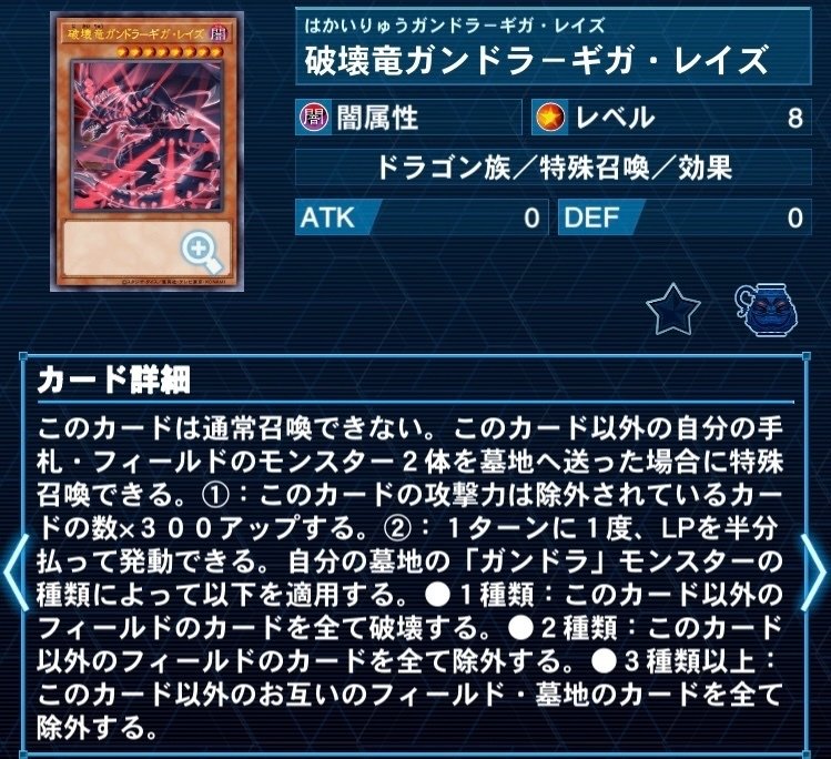 ユベルーIya Exosoroetari Masse 』【遊戯王デッキ紹介】｜Drop