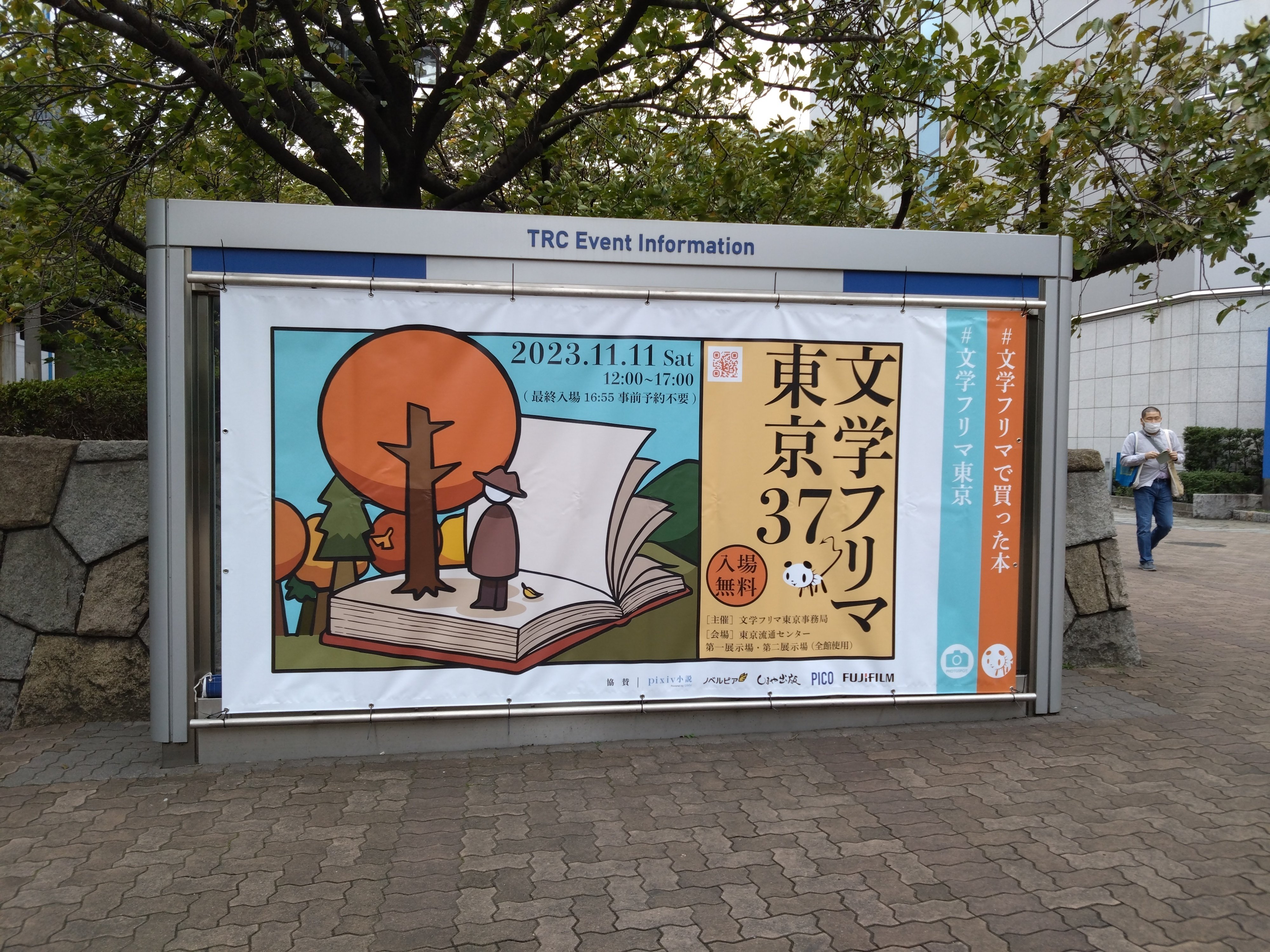 みをつくし戦隊メトレンジャー 完全版+α フルセット 万城目学 小説 文学フリマ Amazon.co.jp: みをつくし戦隊メトレンジャー 完全版+α フル