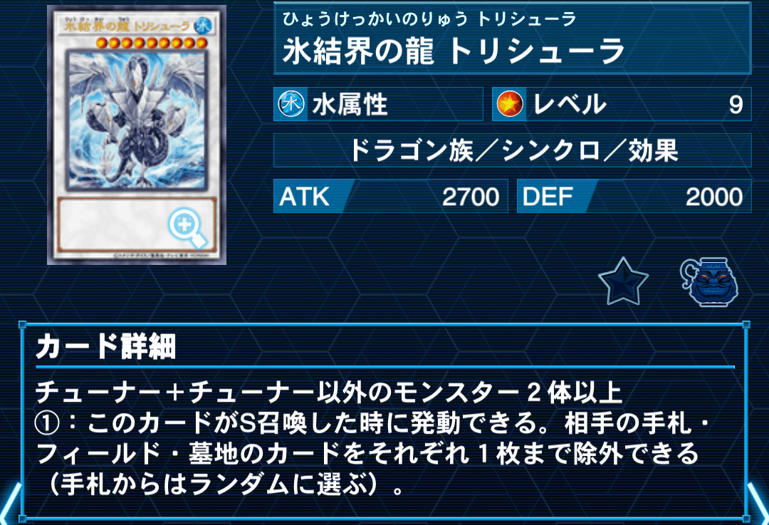 遊戯王マスターデュエル】罪宝勇者シンクロンのデッキ構築&展開 遊戯王マスターデュエル】罪宝勇者シンクロンのデッキ構築&展開