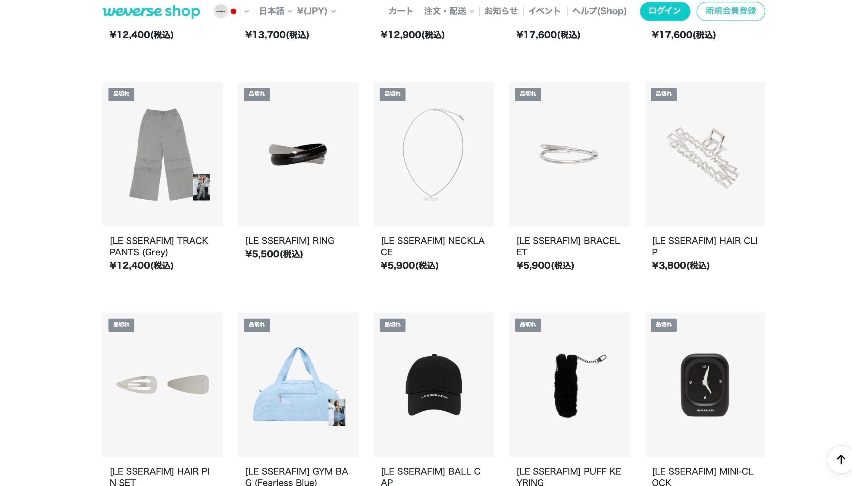 衝撃】日本人も所属するK-POPアイドルのルセラフィム、グッズが最先端