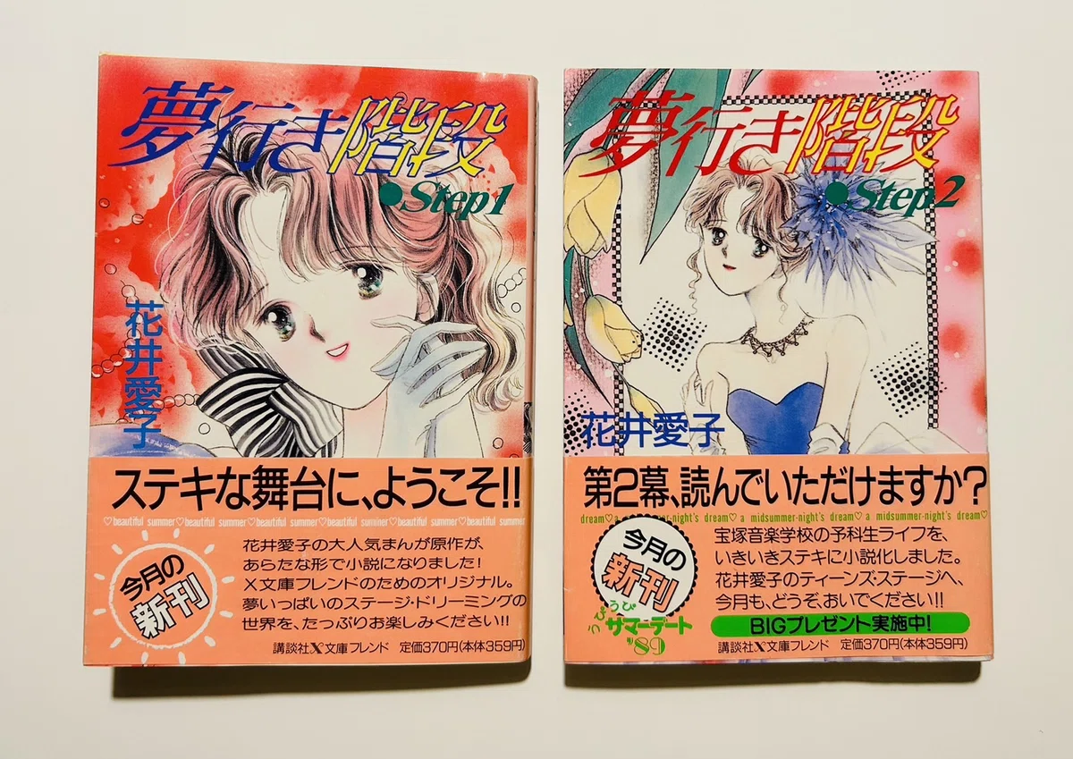 雑誌 JSWFC Magazine vol.1.2.3.6 【公式通販】 雑誌 JSWFC Magazine vol.1.2.3.6 【公式通販】