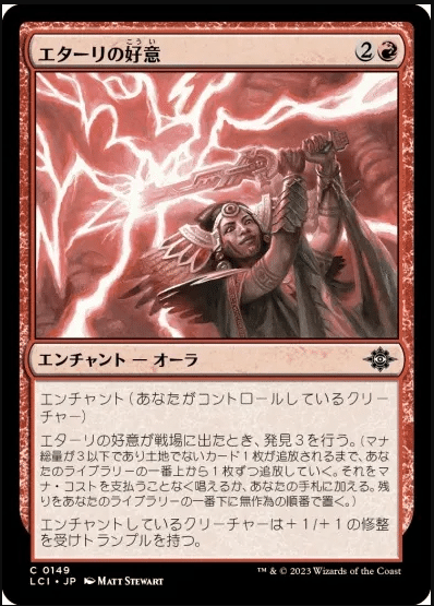EDH 統率者 デッキ 悟った達人、ナーセット ブラケット2 - メルカリ