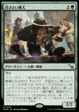 原初の飢え、ガルタで統率者②｜もっちー