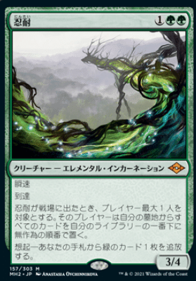 百以上出品、原初の飢え、ガルタ、EDH、デッキ、MTG EDHデッキ紹介:原初の飢え、ガルタ｜うりはり