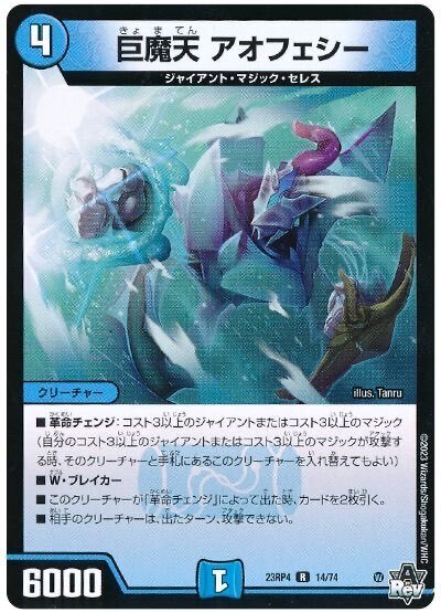 ナンバーなきコルフレ型赤青マジックのすすめ｜桔梗