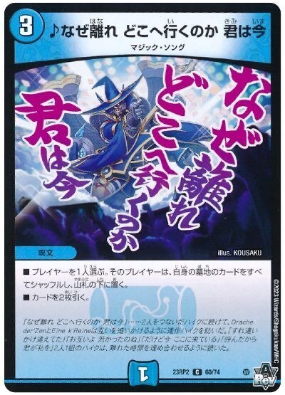 ナンバーなきコルフレ型赤青マジックのすすめ｜桔梗