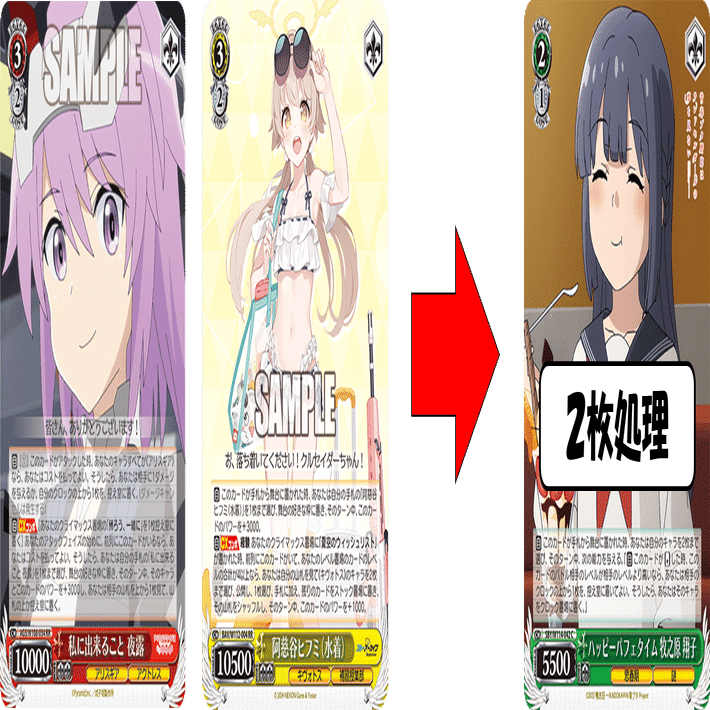 やっぱり3枚モカが強い 青ブタ8門【構築記事】｜しむ